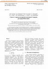 Research paper thumbnail of Синтез і термоелектричні властивості твердих розчинів PbTe-SnTe