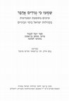 Research paper thumbnail of *Studies of Leadership Phenomenon in Jewish Communities during the Middle Ages: A Jubilee Festschrift on the Occasion of the Seventieth Birthday of Prof. Menahem Ben-Sasson*, eds. Nahem Ilan, Haggai Ben-Shammai, and Miriam Frenkel (Jerusalem: Ben-Zvi Institute and Magnes Press, 2023; Hebrew)