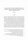 Research paper thumbnail of Nahem Ilan, “‘This Miracle is Greater than All of Them’: The Opinion of Rabbi Joseph ben Shushan (the Second) on the Significance of the Cultural and Judicial Autonomy of Jews in Christian Spain,” in Prof. Menahem Ben-Sasson Jubilee Festschrift (Jerusalem: Ben-Zvi Institute, 2023), 6-24 (Hebrew)