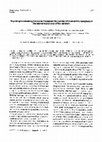 Research paper thumbnail of Thyrotropin-releasing hormone increases the number of muscarinic receptors in the lateral septal area of the rat brain