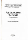 Research paper thumbnail of IX–XIV  асрнинг биринчи ярмида Самарқанд // Ўзбекистон тарихи. IX жилд. (Самарқанд тарихи). Тошкент: Oʻzbekiston, 2023, 130-171-бетлар.