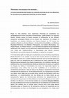 Research paper thumbnail of Πλατόνοφ, ένα εγκώμιο στην ανοησία….