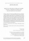 Research paper thumbnail of Quasi alla fine della Storia del genere umano: la Proposta di premi fatta dall'Accademia dei Sillografi