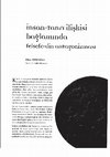 Research paper thumbnail of İnsan-Tanrı İlişkisi Bağlamında Felsefe-Din Antagonizması