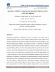 Research paper thumbnail of Quantitative validation of entrepreneurial opportunity competency model: AMOS-SEM approach