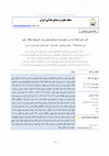 Research paper thumbnail of The effect of drying temperature on physicochemical properties of kilka and carp fish powder