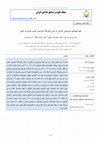 Research paper thumbnail of Preparation of Gelatin Emulsion Films by Emulsion Pickering Method Containing Chitin Nanoparticles