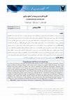 Research paper thumbnail of کاربرد قدرت نرم روسیه در آسیای مرکزی