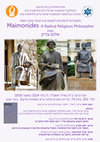 Research paper thumbnail of ערב ספר - הרמב"ם פילוסוף דתי רדיקלי - Maimonides a radical religious philosopher