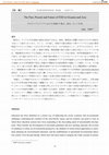 Research paper thumbnail of The Past, Present and Future of ESD in Oceania and Asia (特集 ESDの国際的な潮流)