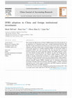 Research paper thumbnail of IFRS adoption in China and foreign institutional investments