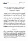 Research paper thumbnail of Optimization of the medium composition for production of antimicrobial substances by bacillus subtilis ATCC 6633