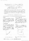 Research paper thumbnail of 223 Input Shaping for Trafectory Tracking Control of a Flexible Manipulator