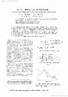 Research paper thumbnail of 624 Acoustic Vibration Suppression via Active Noise Isolation using a Smart Structure