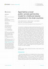 Research paper thumbnail of Ajyal Salima a novel public–private partnership model for childhood obesity prevention in the Arab countries