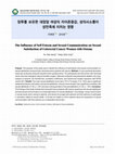 Research paper thumbnail of The Influence of Self Esteem and Sexual Communication on Sexual Satisfaction of Colorectal Cancer Women with Ostomy