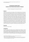 Research paper thumbnail of The Decision to Retire Early: Evidence from Private Service Sector in Thailand