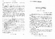 Research paper thumbnail of Some remarks an interpolation of operators and Fourier coefficients