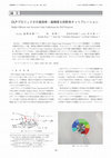 Research paper thumbnail of Highly Efficient and Accurate Color Calibration for DLP Projector