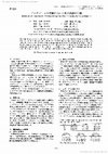 Research paper thumbnail of Behavior of Evaporating Droplets during the Film Formation by Inkjet Method