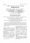 Research paper thumbnail of Transparent Super-Hydrophobic Coatings Based on Fluoroalkylsilane-Silica Hybrid Materials