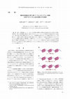 Research paper thumbnail of Macromolecular Design of Alkoxyamine-Containing Radically Reactive Polymers Based on Dynamic Covalent Chemistry