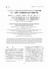 Research paper thumbnail of Site-selective Formation of Polymer Ultrathin Films using the Ink-jet Method onto Patterned Fluoroalkylsilane Monolayer Substrate