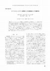 Research paper thumbnail of Two-dimensional Molecular Aggregation Structure and Thermal Molecular Motion of Polyalkylsiloxane Ultrathin Films