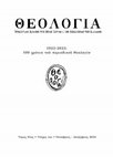 Research paper thumbnail of Χριστιανοί και πολιτική. Ένα σχόλιο με αφορμή το κείμενο «Υπέρ της του Κόσμου Ζωής» του Οἰκουμενικού Πατριαρχείου