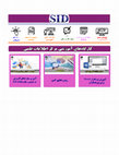 Research paper thumbnail of Comparison of the genetic convergence between mycobacterium strains by three RFLP-based methods in central province of Iran