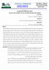 Research paper thumbnail of Literary and Academic Services of Moulvi Ibrahim Sialkoti