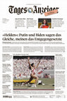 Research paper thumbnail of Fastest Woman in the World (in German)