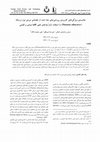 Research paper thumbnail of A comparative study on stability and functional properties of the proteins isolated from yellowfin tuna (Thunnus albacares) dark muscle by acid-aided and alkaline-aided processes