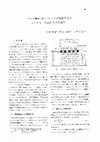 Research paper thumbnail of Impact Forces on Platform Horizontal Members in the Splash Zone