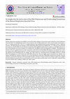 Research paper thumbnail of An Insight into the Active sites of the RNA Polymerase and Proofreading Exonuclease of the Human Respiratory Syncytial Virus