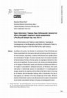 Research paper thumbnail of Тарас Шевченко і Тадеуш Лада Заблоцький: типологічні збіги у біографії і творчості поетів-романтиків у Російській імперії пер. пол. ХІХ ст