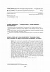 Research paper thumbnail of Simulation of Rainfall-Runoff process using SWAT model in Bouhamdane watershed, Algeria