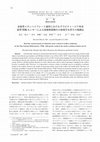 Research paper thumbnail of Real time measurements of volumetric water content in seafloor sediments by the Time Domain Reflectometry （TDR）with gravity coring in the surface methane hydrate survey