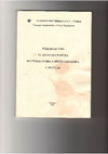 Research paper thumbnail of Ръководство за курсова работа по Теоретична Електротехника с MATLAB