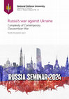 Research paper thumbnail of Emerging and Disruptive Technologies Transform, but Do Not Lift, the Fog of War – Evidence from Russia's War on Ukraine