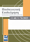 Research paper thumbnail of Σεξουαλική παρενόχληση στο χώρο εργασίας υπό το πρίσμα της θεωρίας Μετασχηματισμών: Μια πιλοτική μελέτη