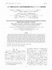 Research paper thumbnail of Improvement of Pretreatment Drip Device Fertigation Technique Using Methane Fermentation Digestion Liquid and the Effect in Cucumber