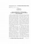 Research paper thumbnail of Участь прокурора у призначенні судових експертиз під час досудового розслідування