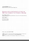 Research paper thumbnail of Characterization and Evaluation of Aratiles (Muntingia calabura) fruit Alcoholic Beverage