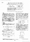 Research paper thumbnail of 814 The validation of Boussinesq Approximation in a gas-liquid flow