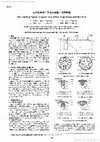 Research paper thumbnail of 414 Flow and Heat Transfer Characteristics of Petal Shaped Special Double Tube