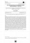 Research paper thumbnail of Evaluation and Findings on the Implementation of the Constitution of 1921