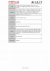 Research paper thumbnail of Infantile Pain Episodes Associated with Novel Nav1.9 Mutations in Familial Episodic Pain Syndrome in Japanese Families