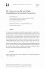 Research paper thumbnail of Salafism in Jordan: Political Islam in a Quietist Community, written by Joas Wagemakers, 2016