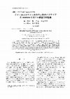 Research paper thumbnail of Microbial Properties of Titanium and Its Alloys for Oral Bacterium <I>S. mutans</I>